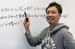 クラウディア事業部長　渡邉潤