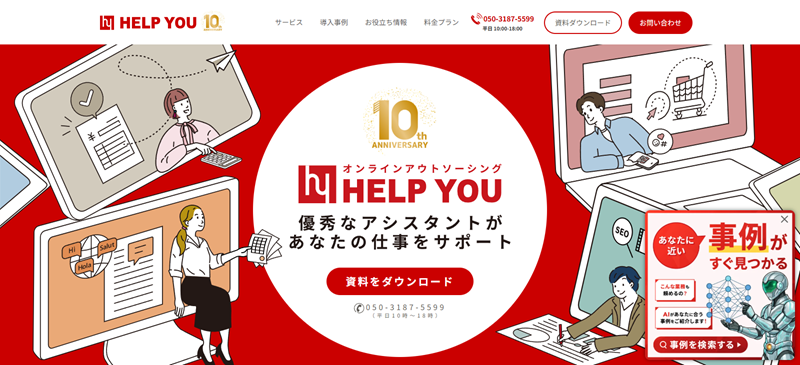 HELP YOU